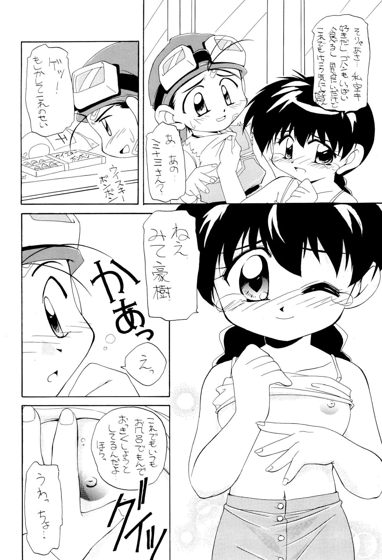 หน้า 10