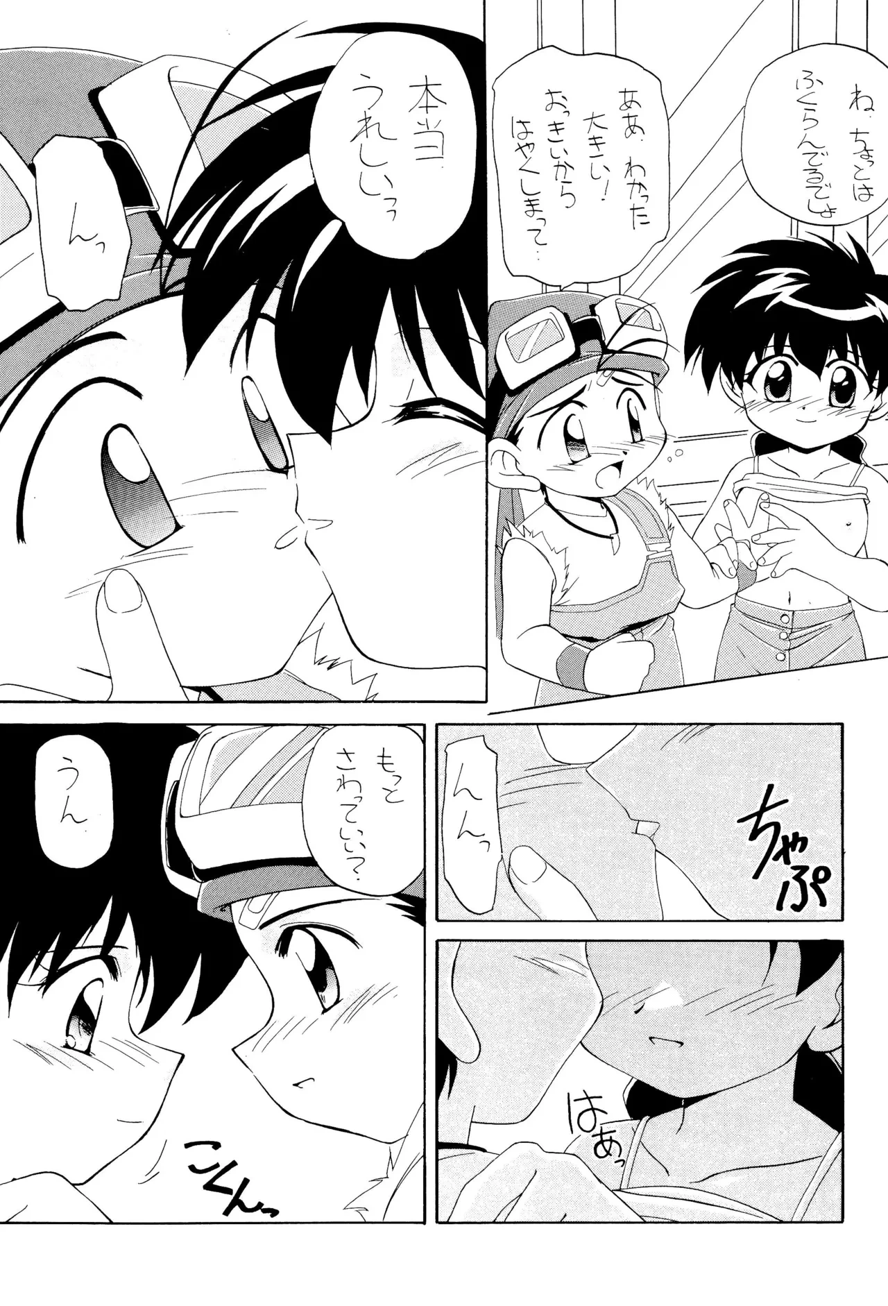 หน้า 11