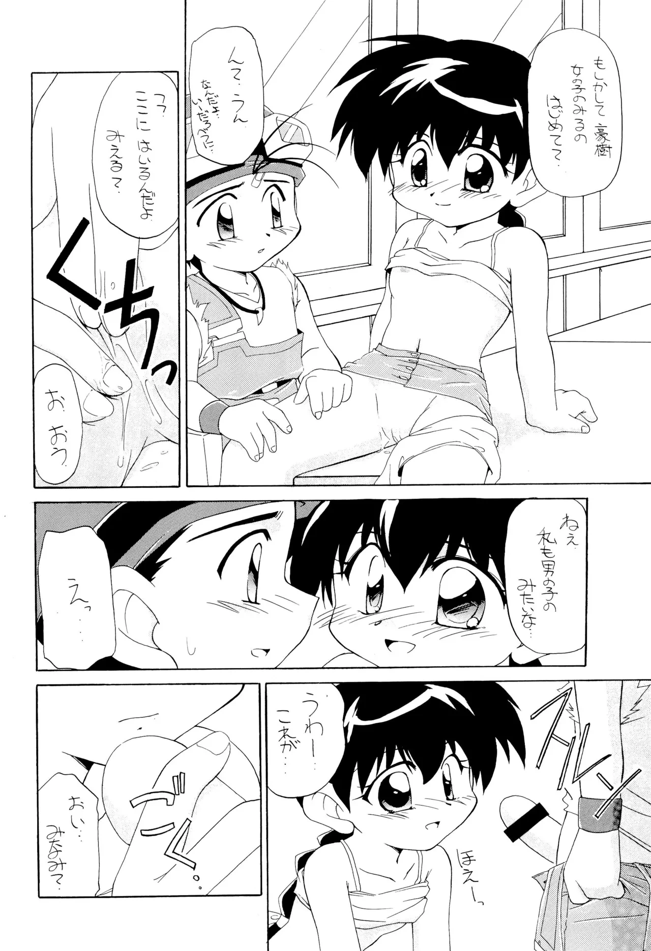 หน้า 14