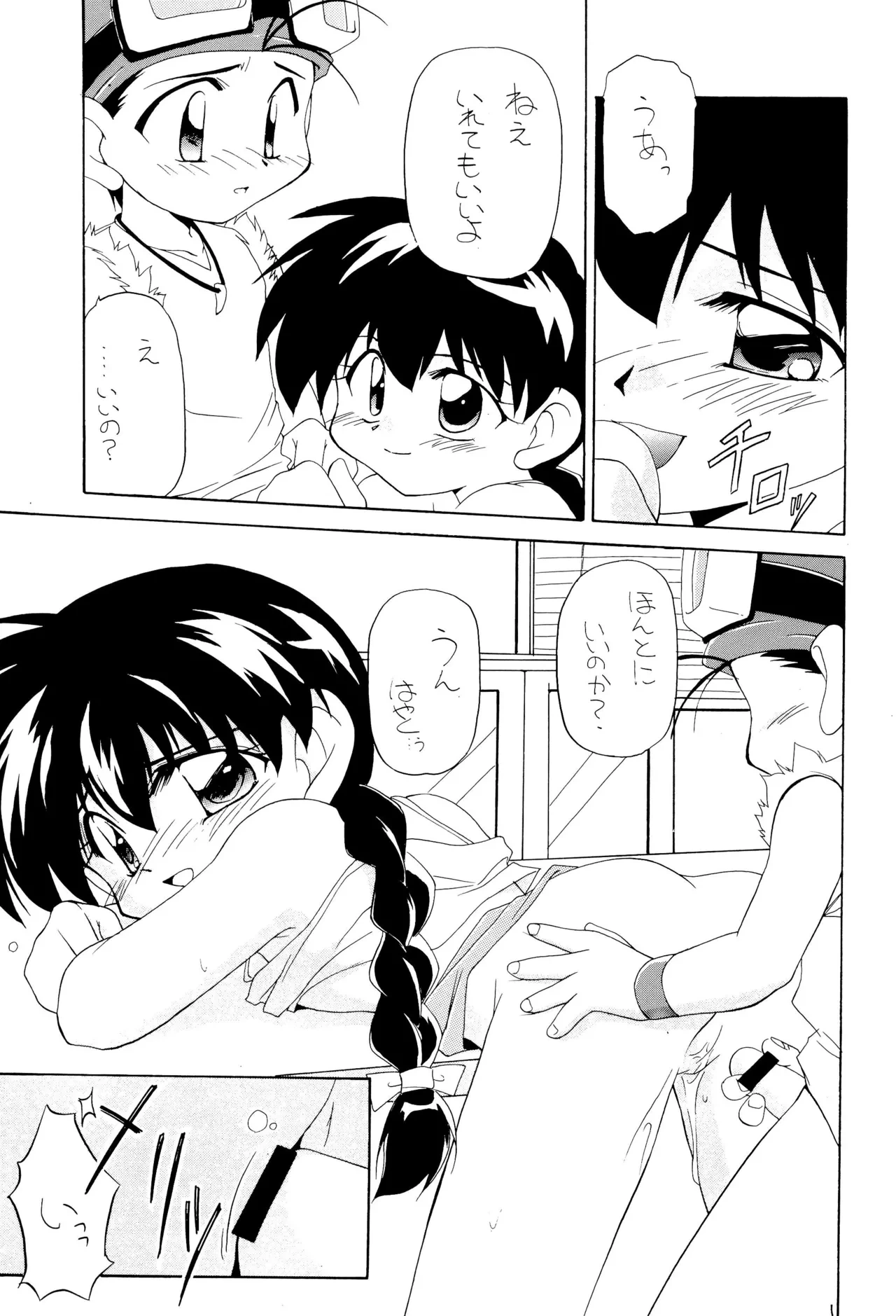 หน้า 15