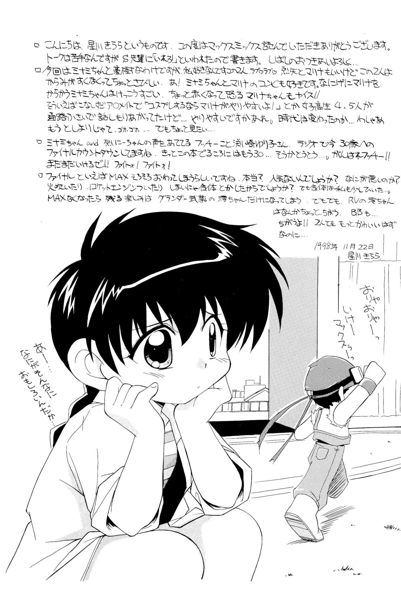 หน้า 21