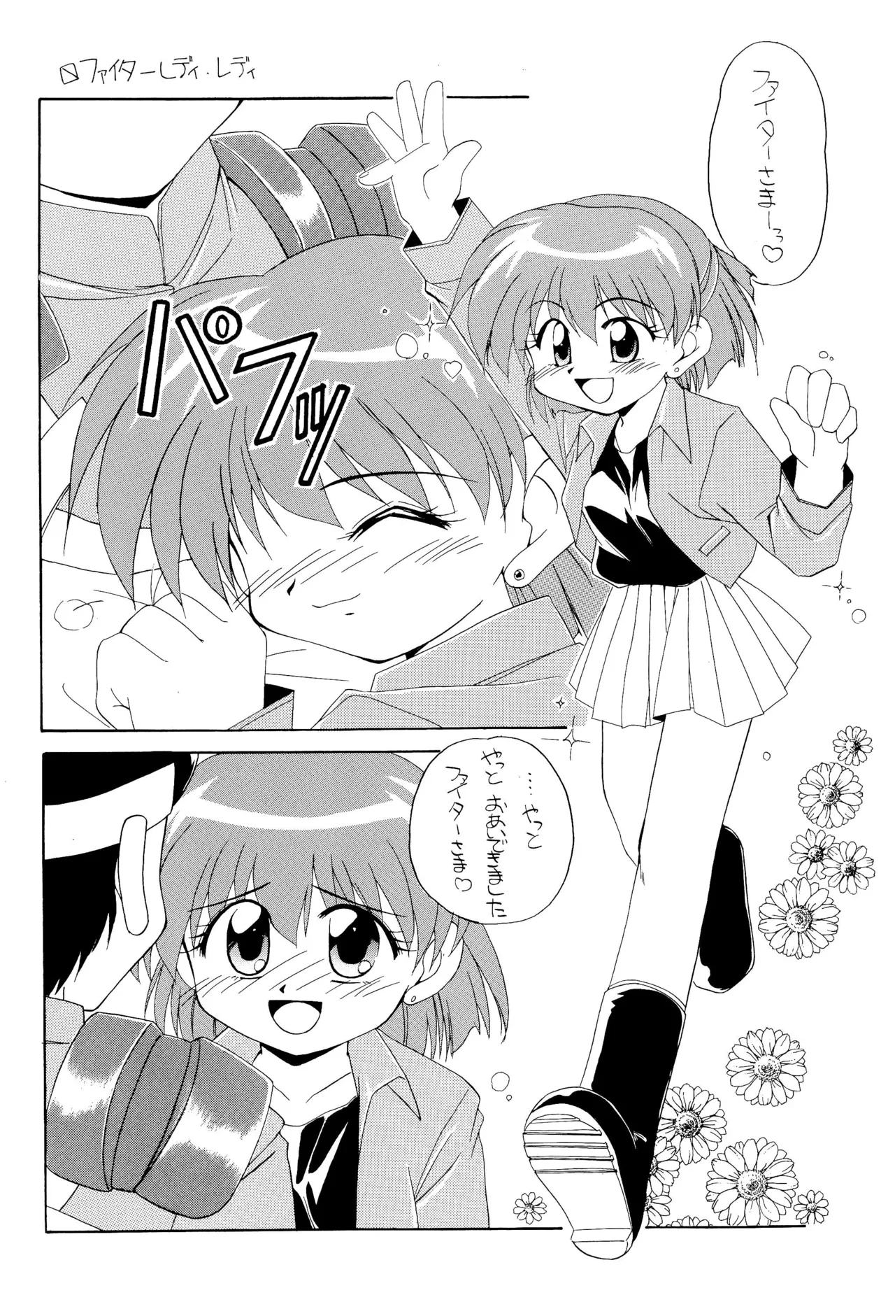 หน้า 22