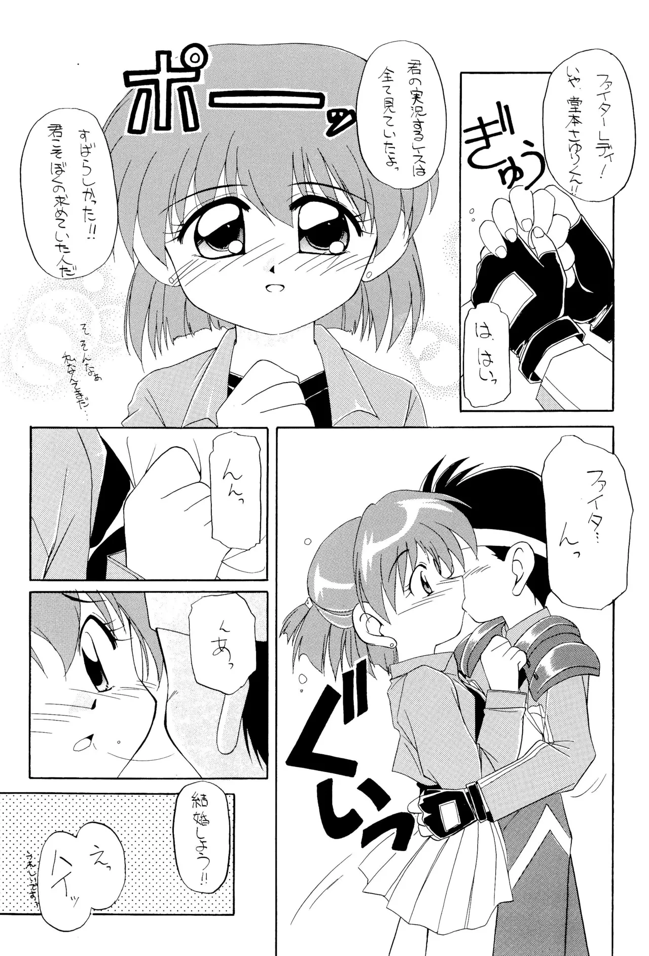 หน้า 23