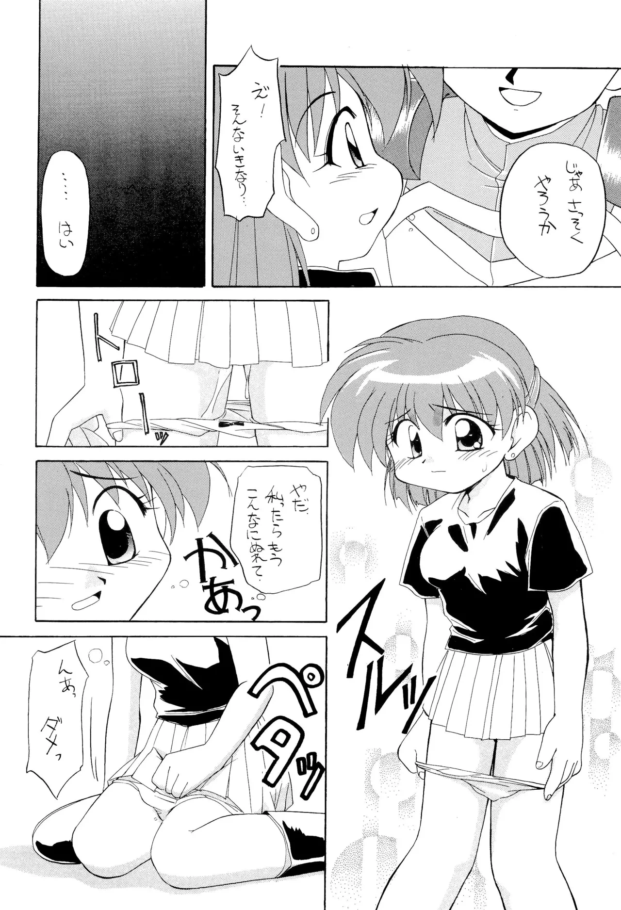หน้า 24