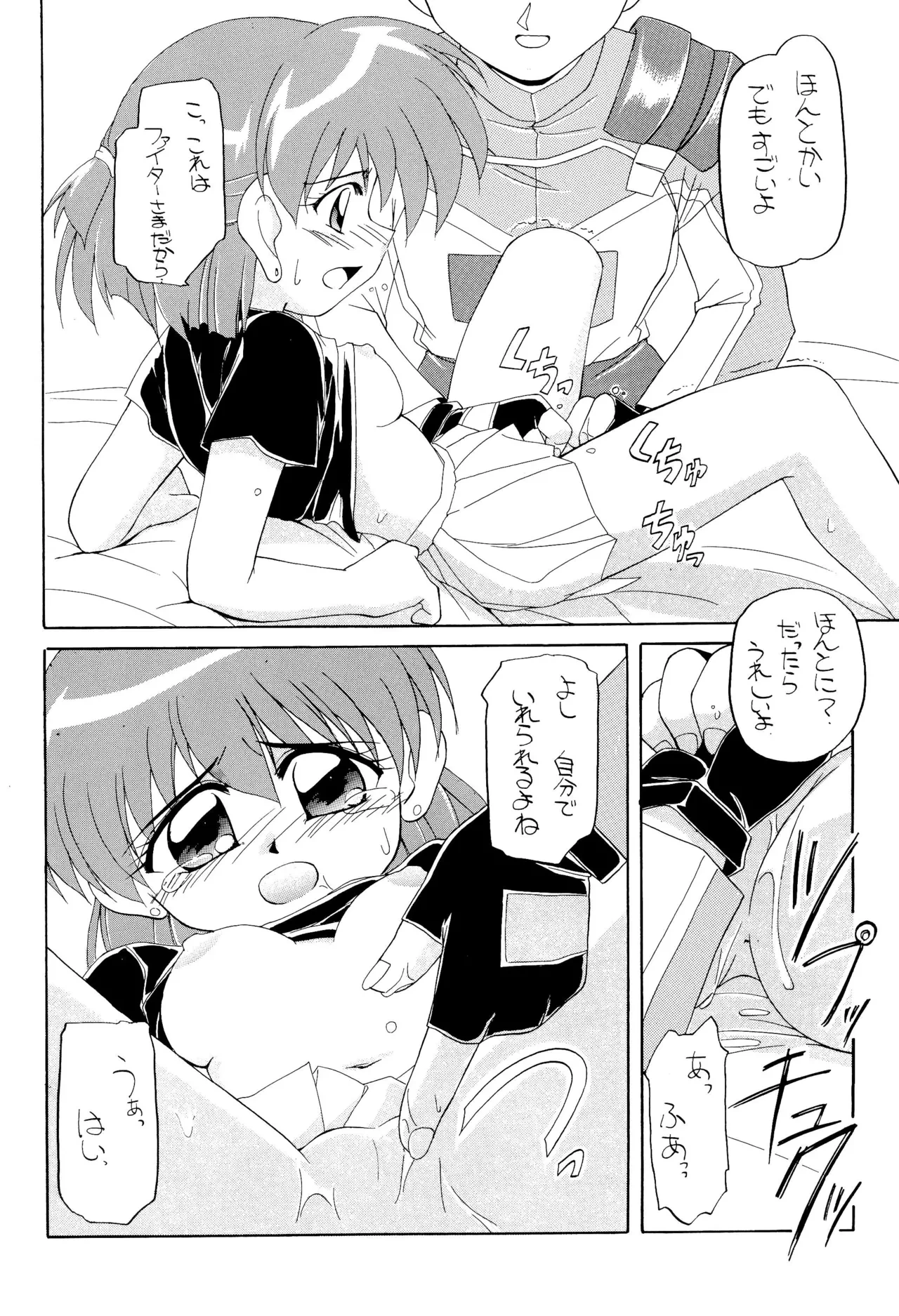 หน้า 26