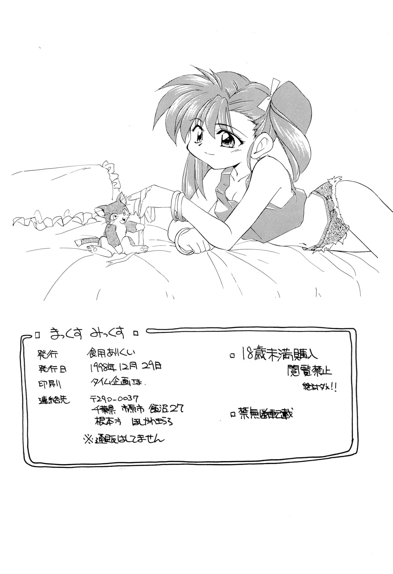 หน้า 32