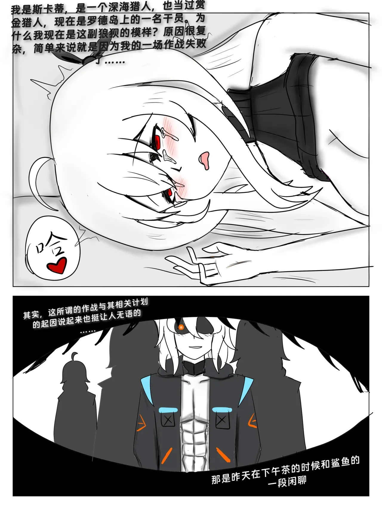 หน้า 3