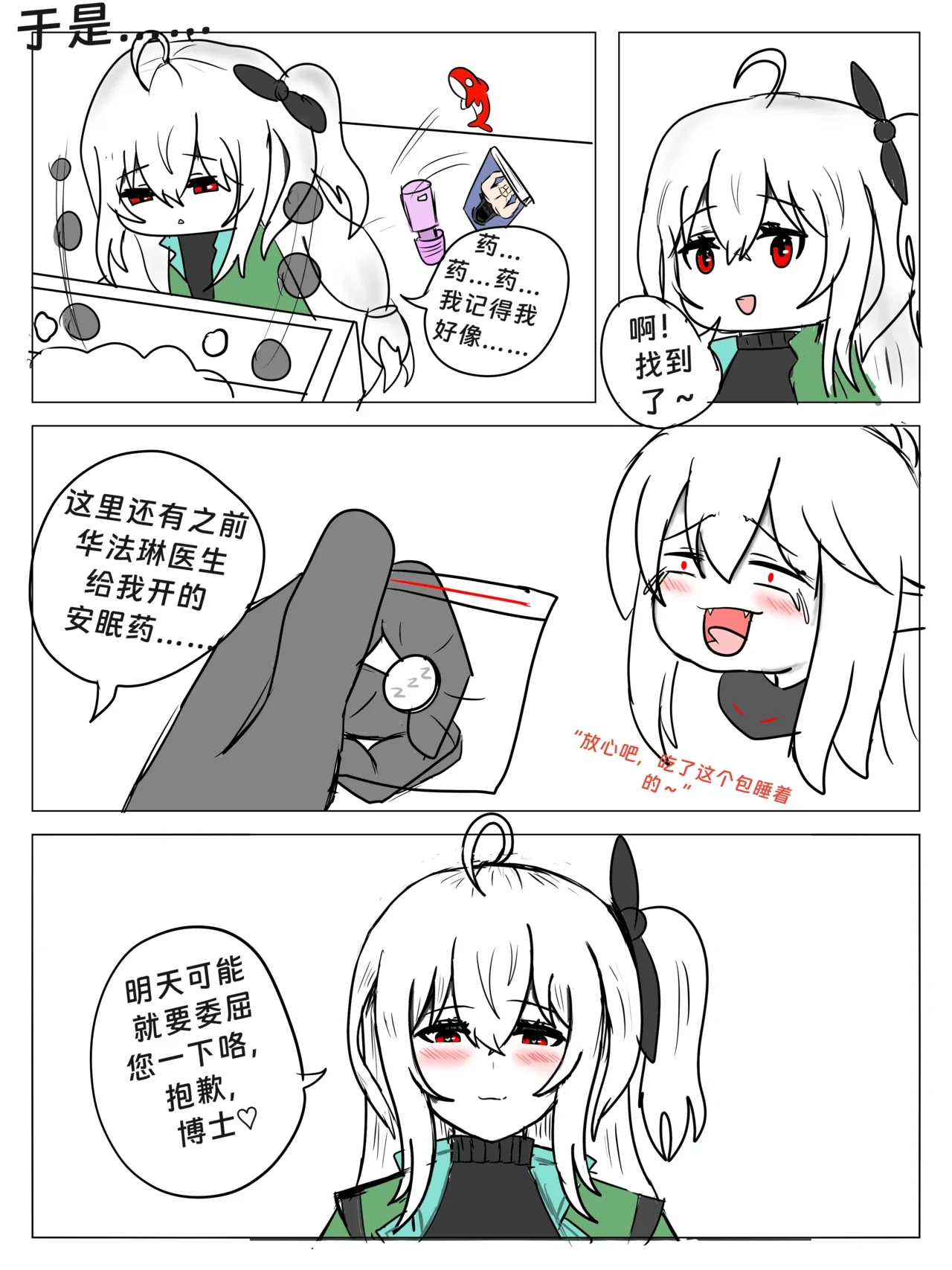 หน้า 6