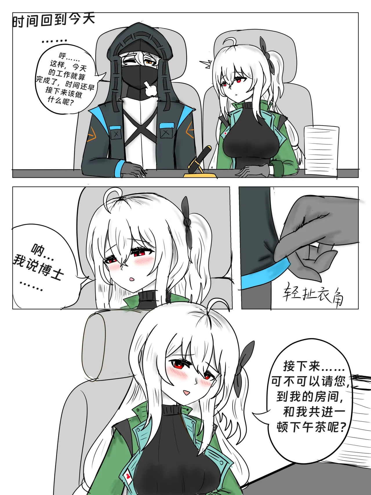 หน้า 7