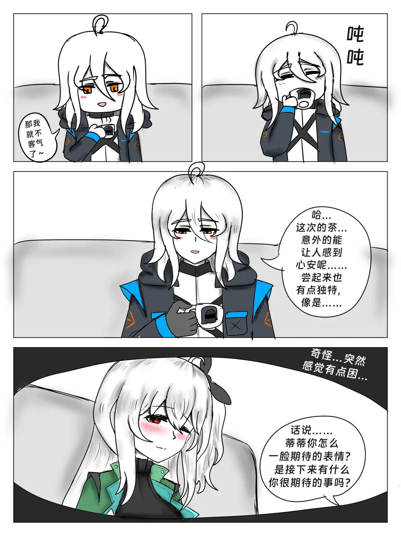 หน้า 9