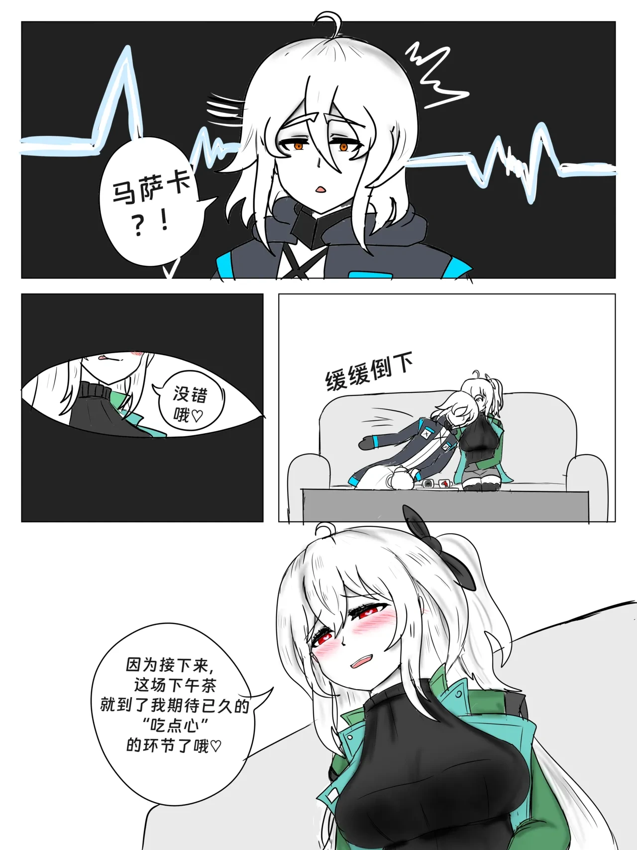 หน้า 10