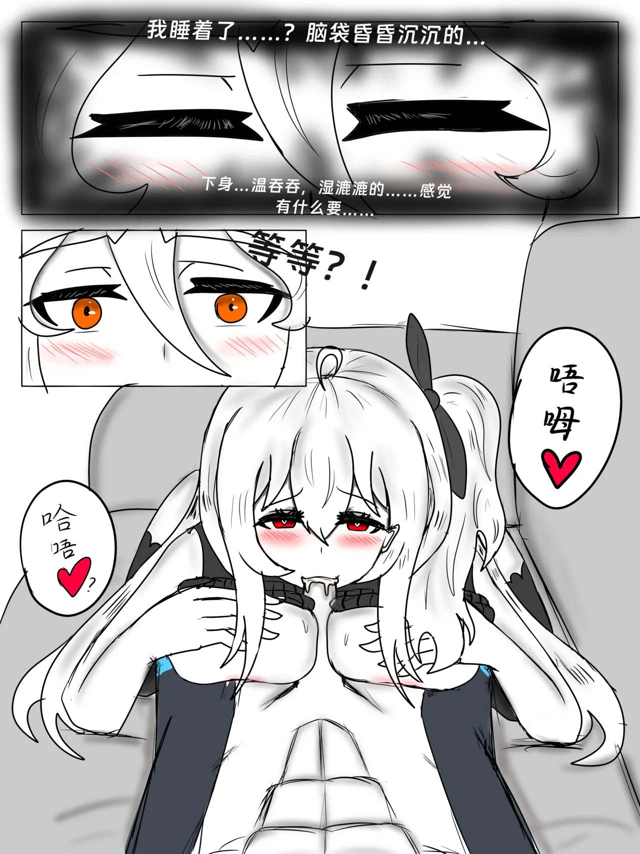 หน้า 11