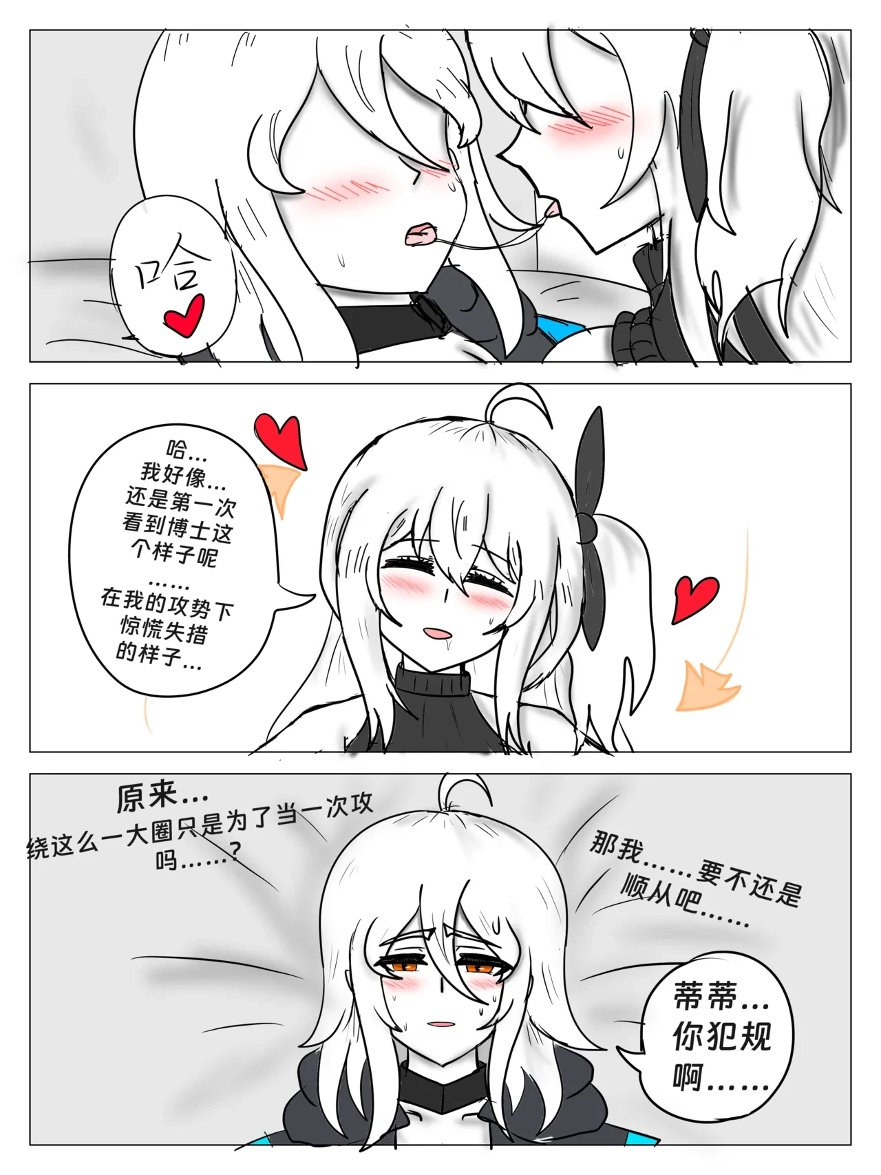 หน้า 16