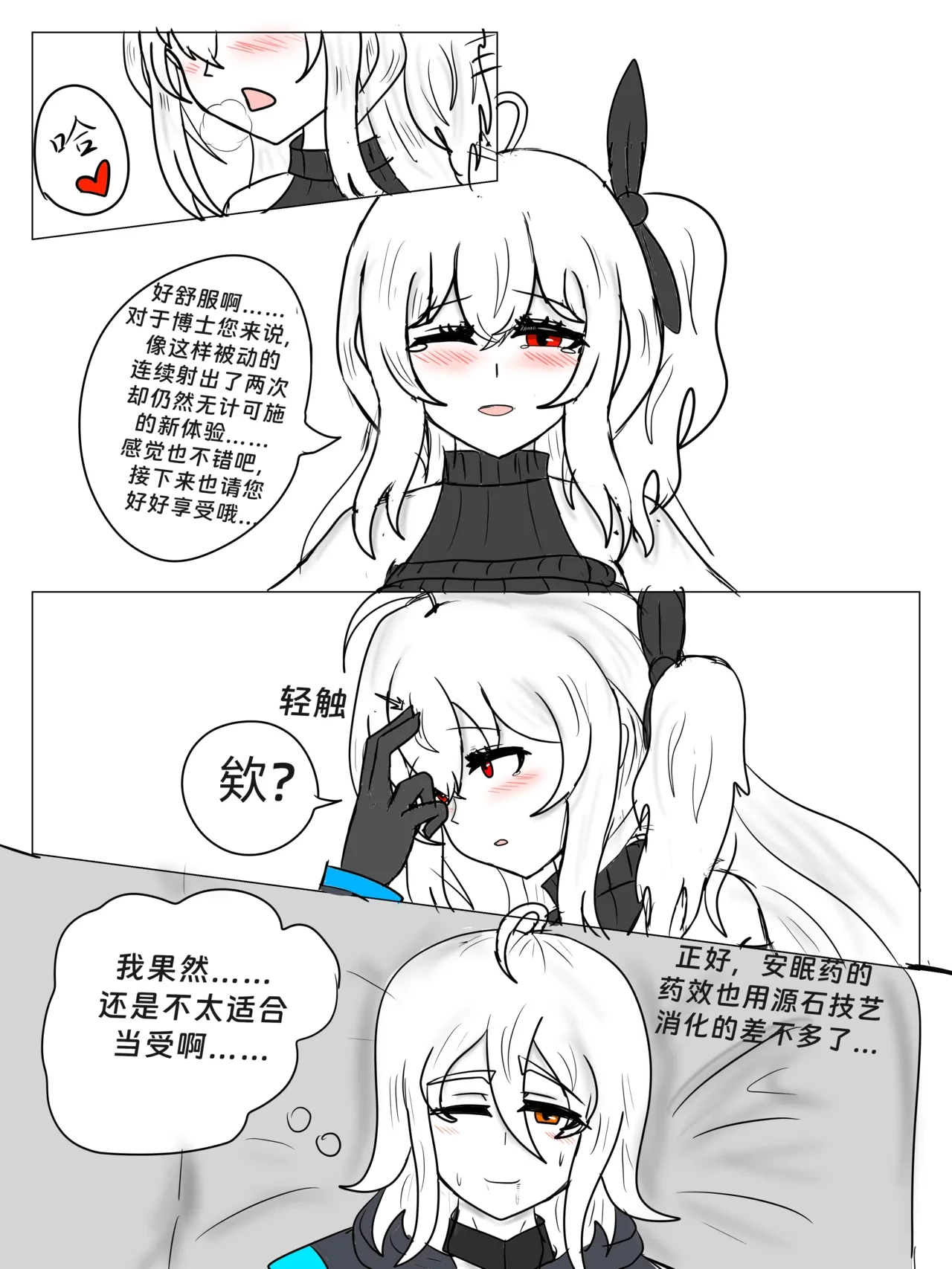 หน้า 21