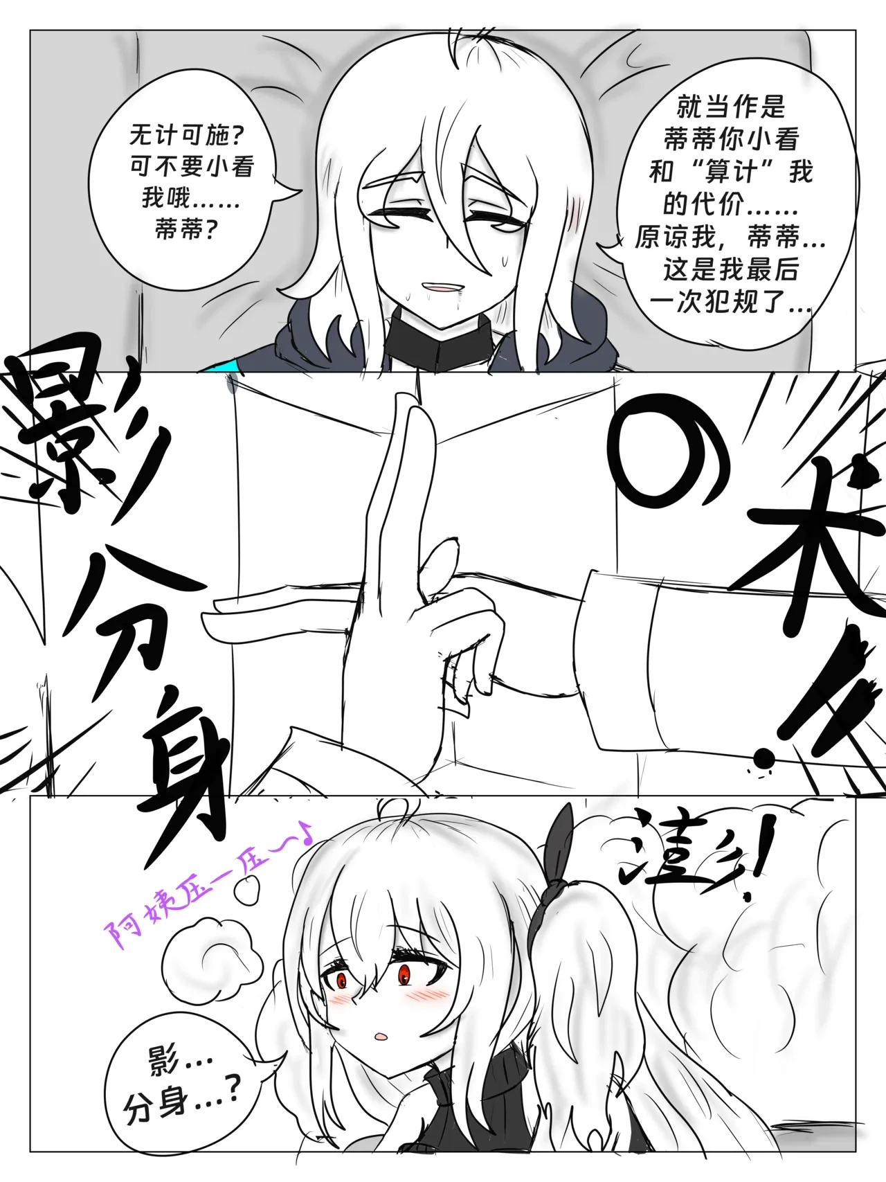 หน้า 22