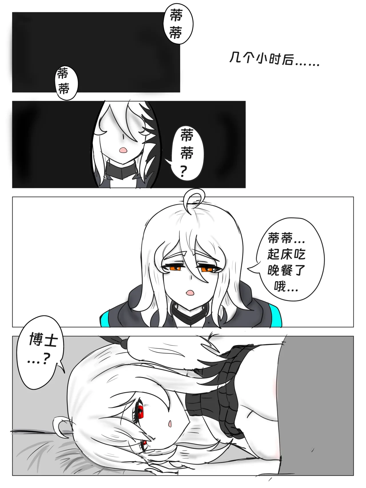 หน้า 32