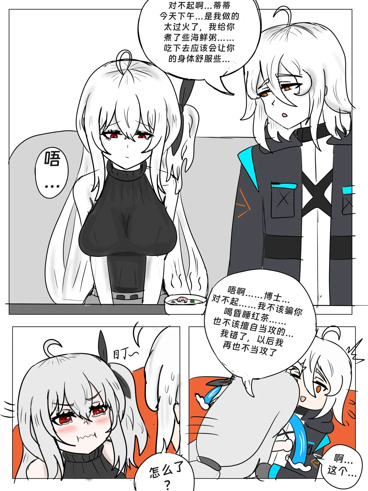 หน้า 33