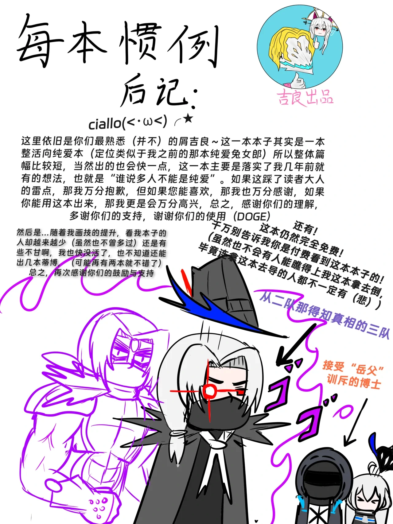 หน้า 35