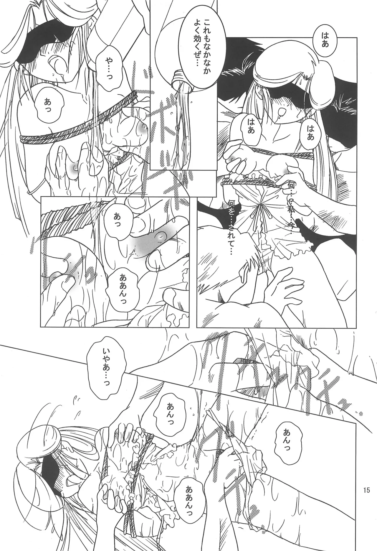 หน้า 15