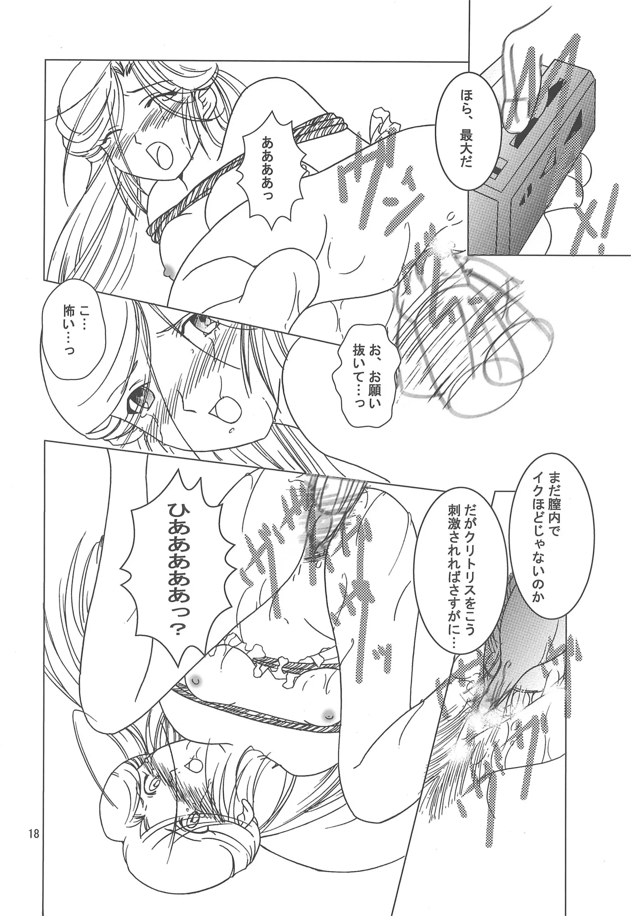 หน้า 18