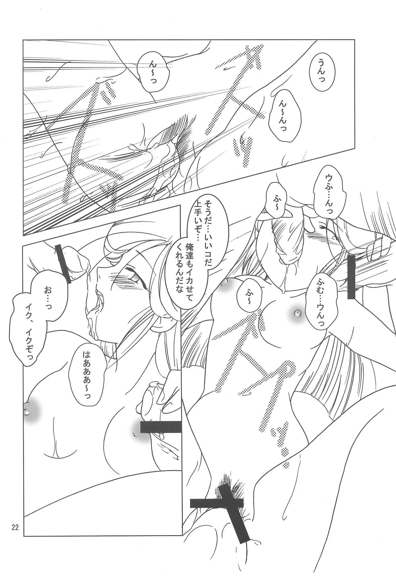 หน้า 22