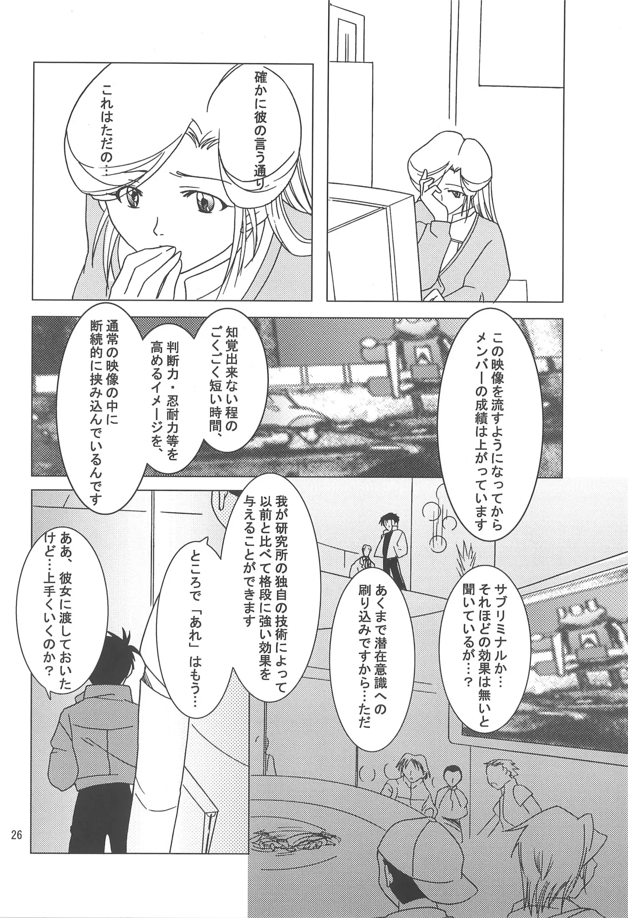 หน้า 26