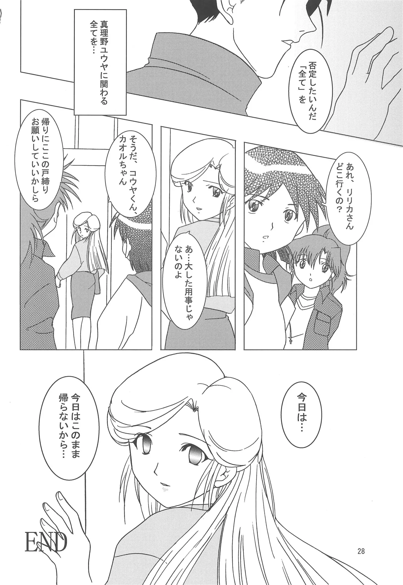 หน้า 28