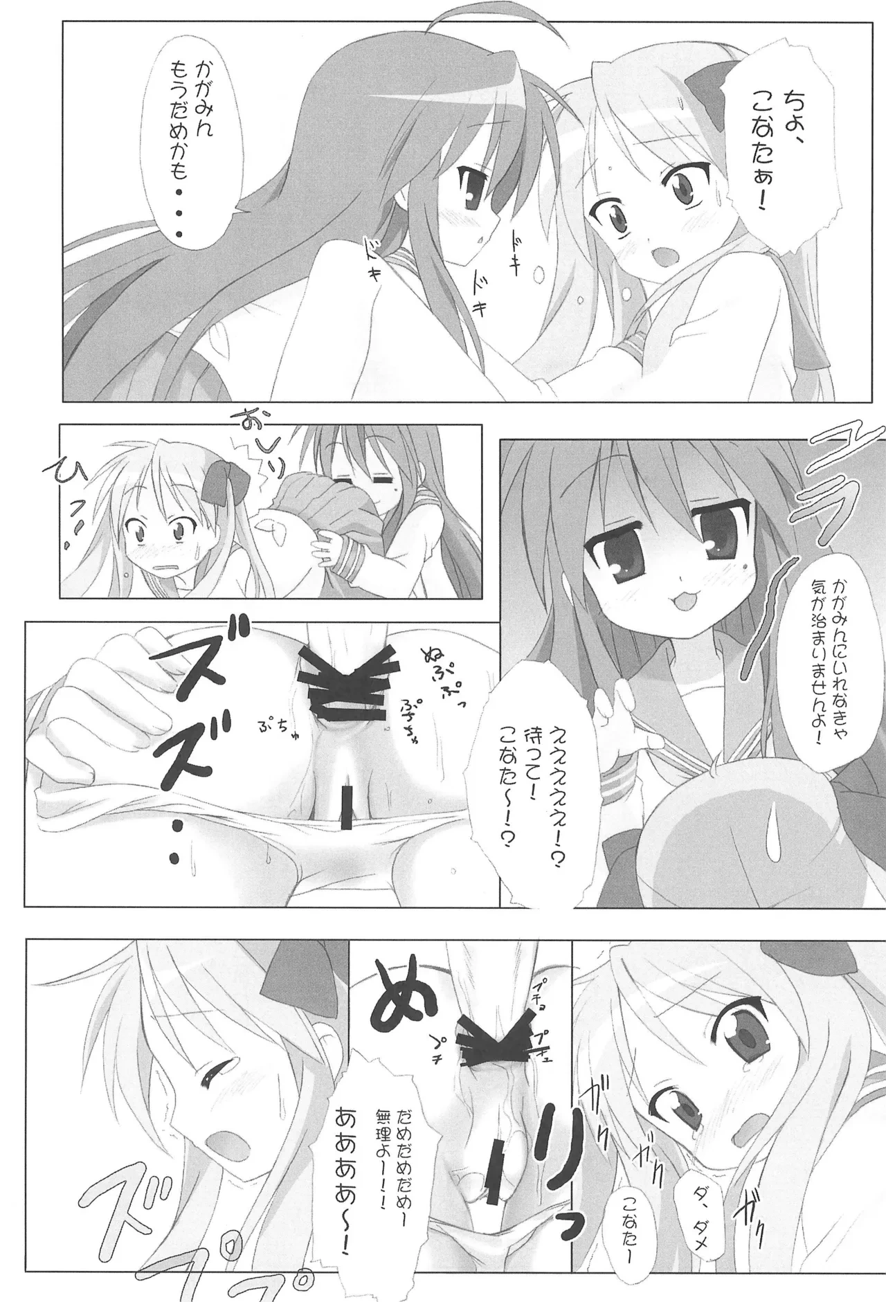 หน้า 11