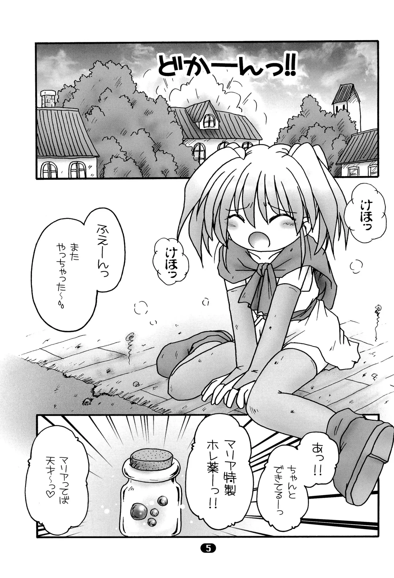 หน้า 7