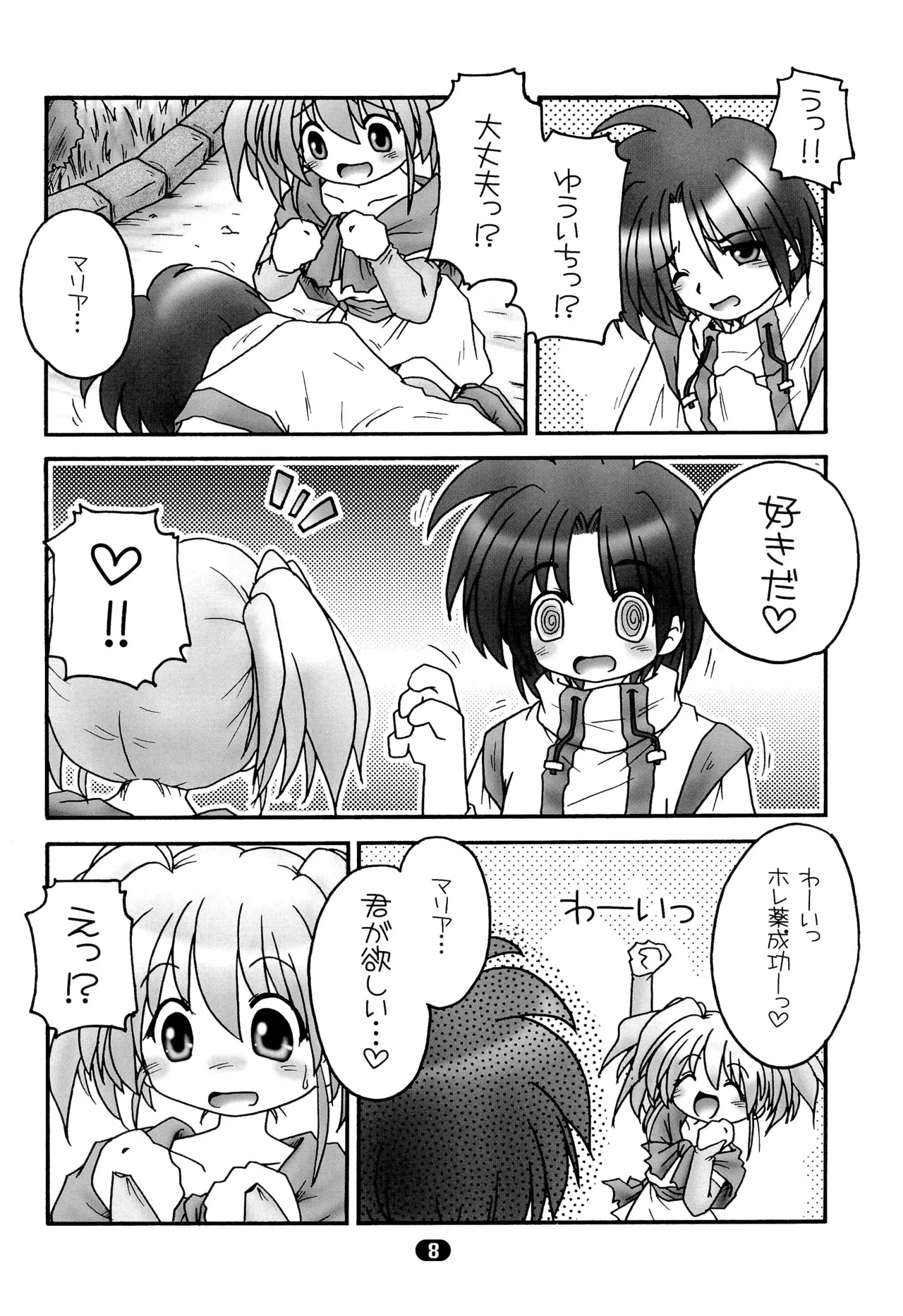 หน้า 10