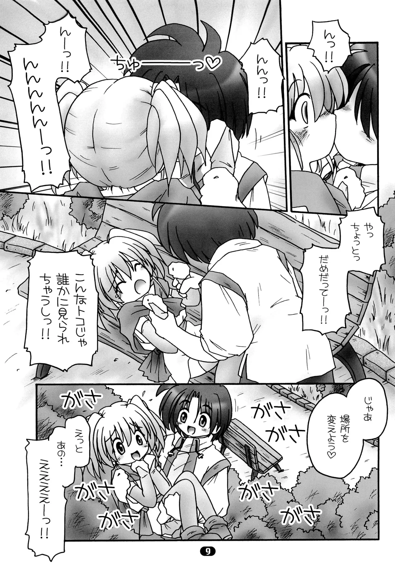 หน้า 11
