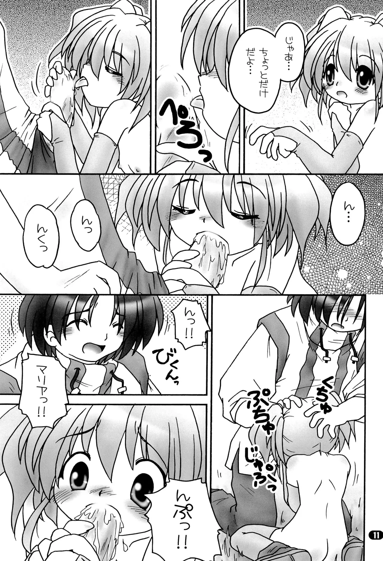 หน้า 13