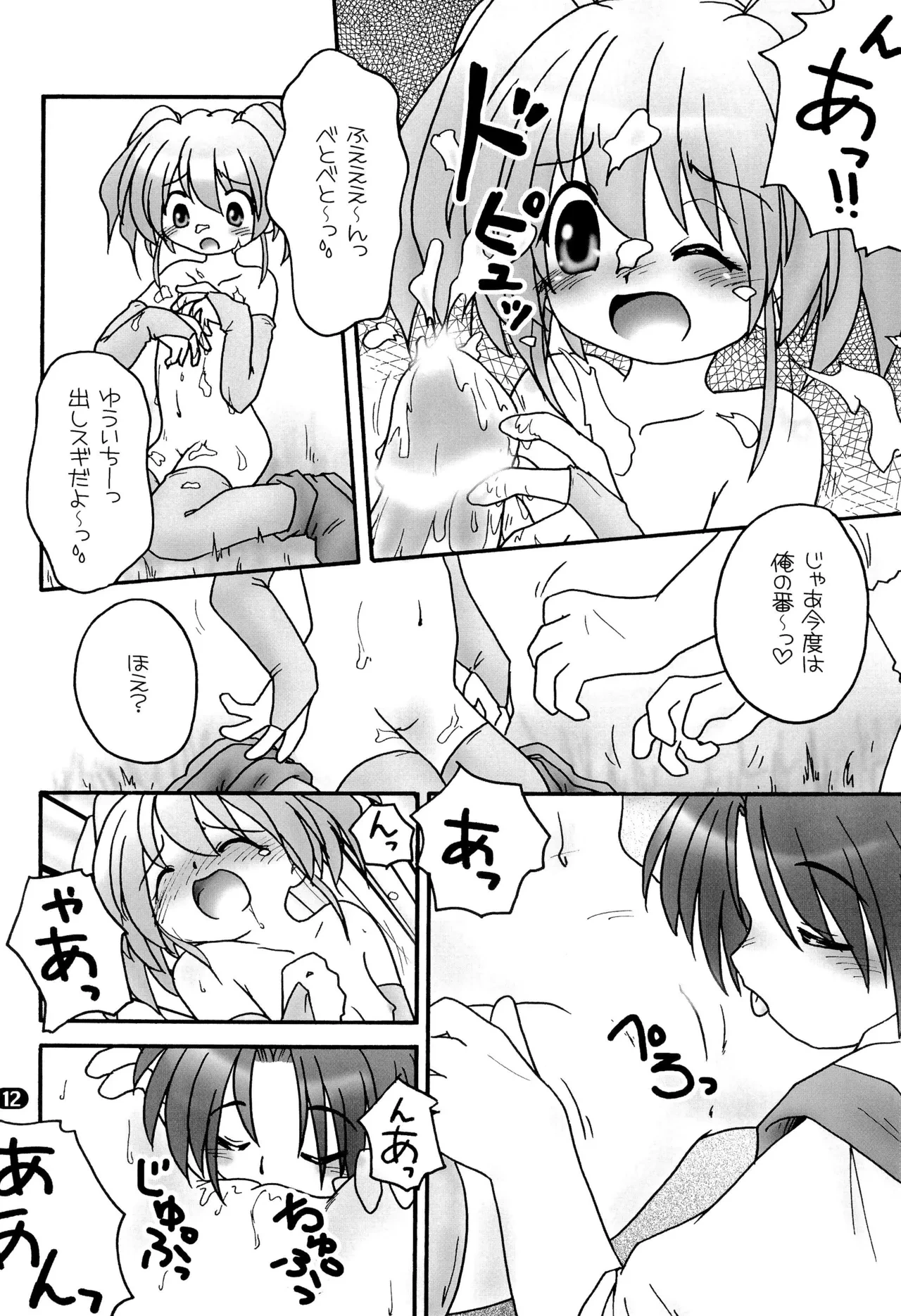 หน้า 14