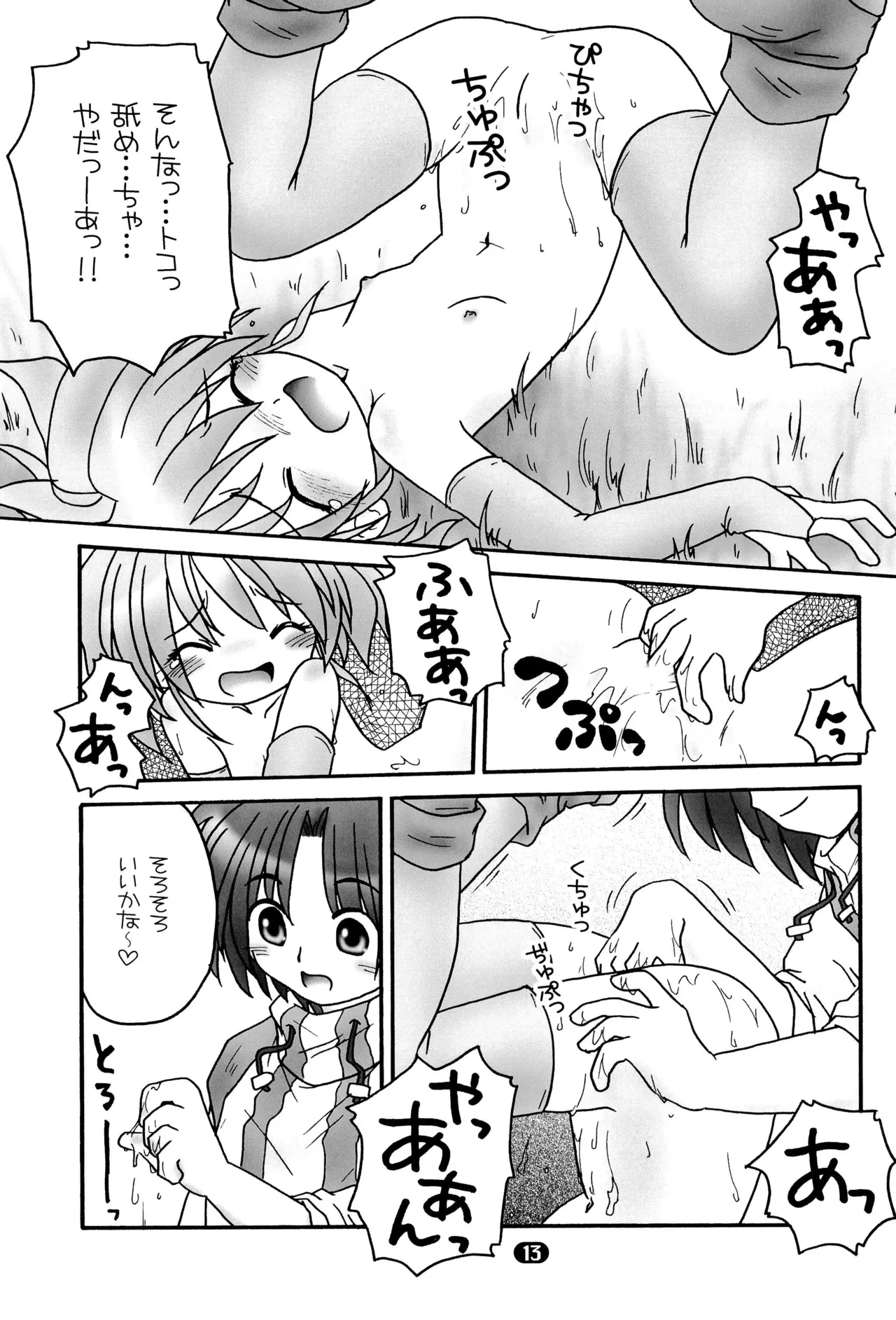 หน้า 15