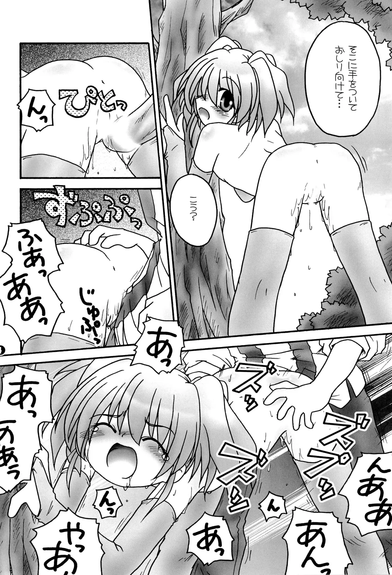 หน้า 16