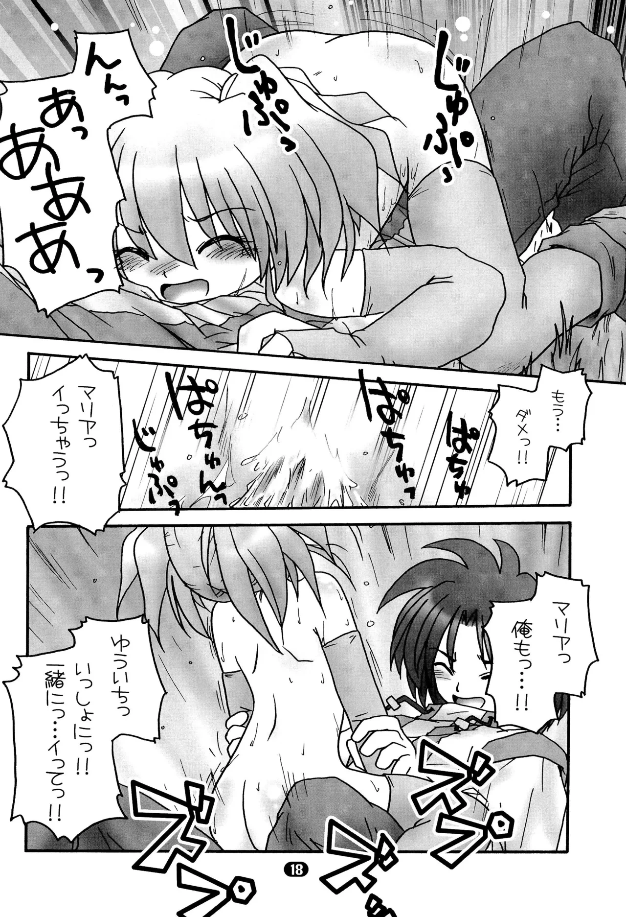 หน้า 20