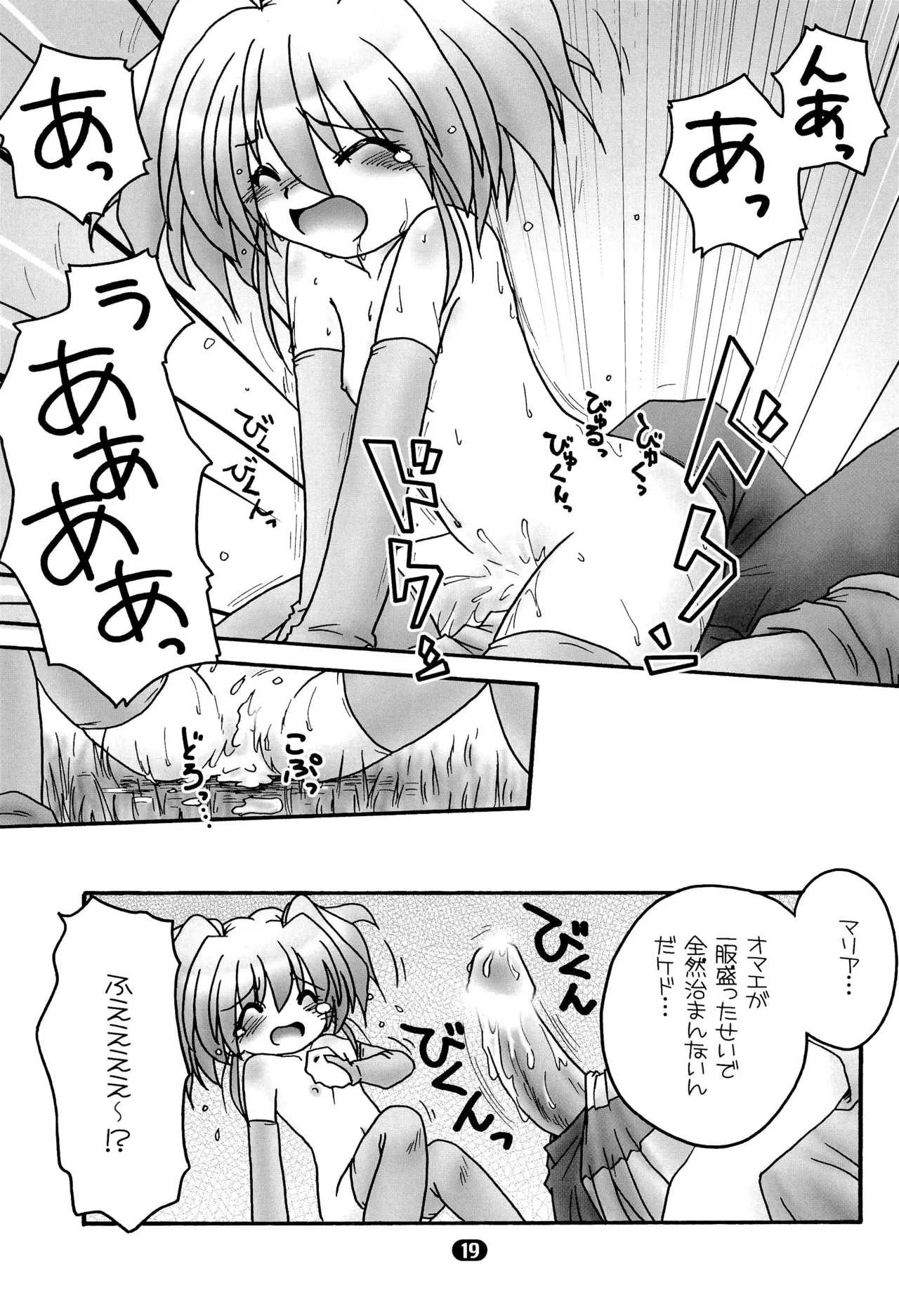 หน้า 21