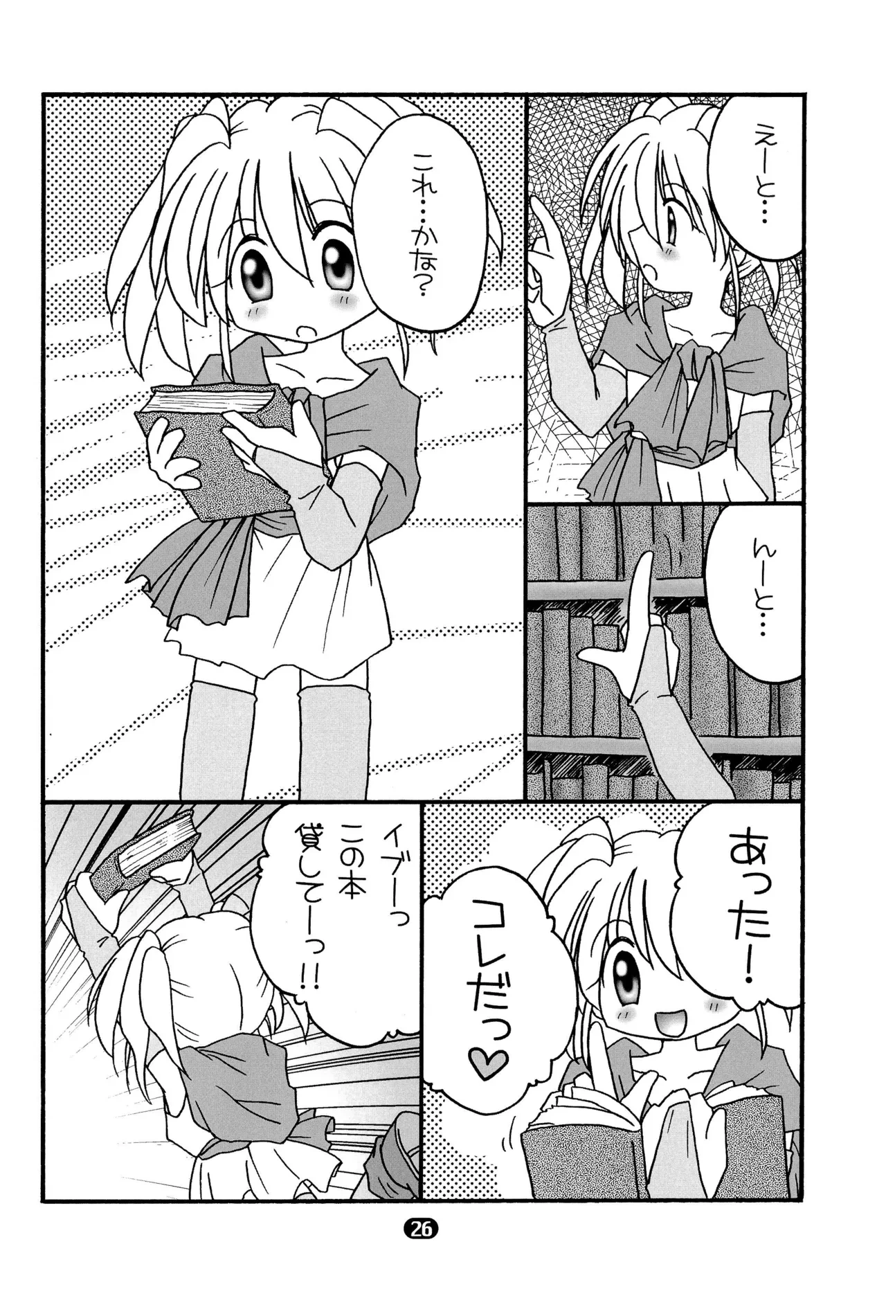 หน้า 28