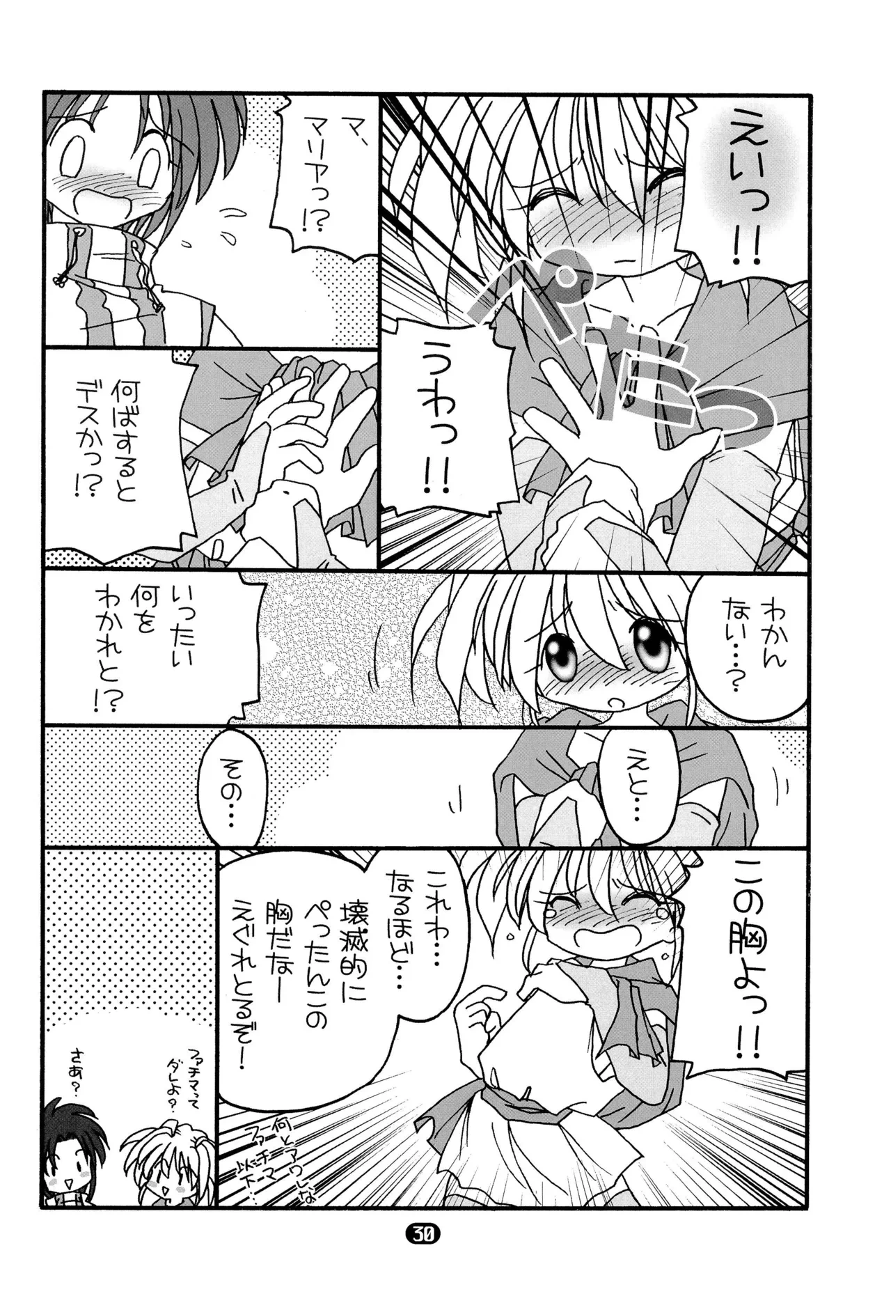 หน้า 32