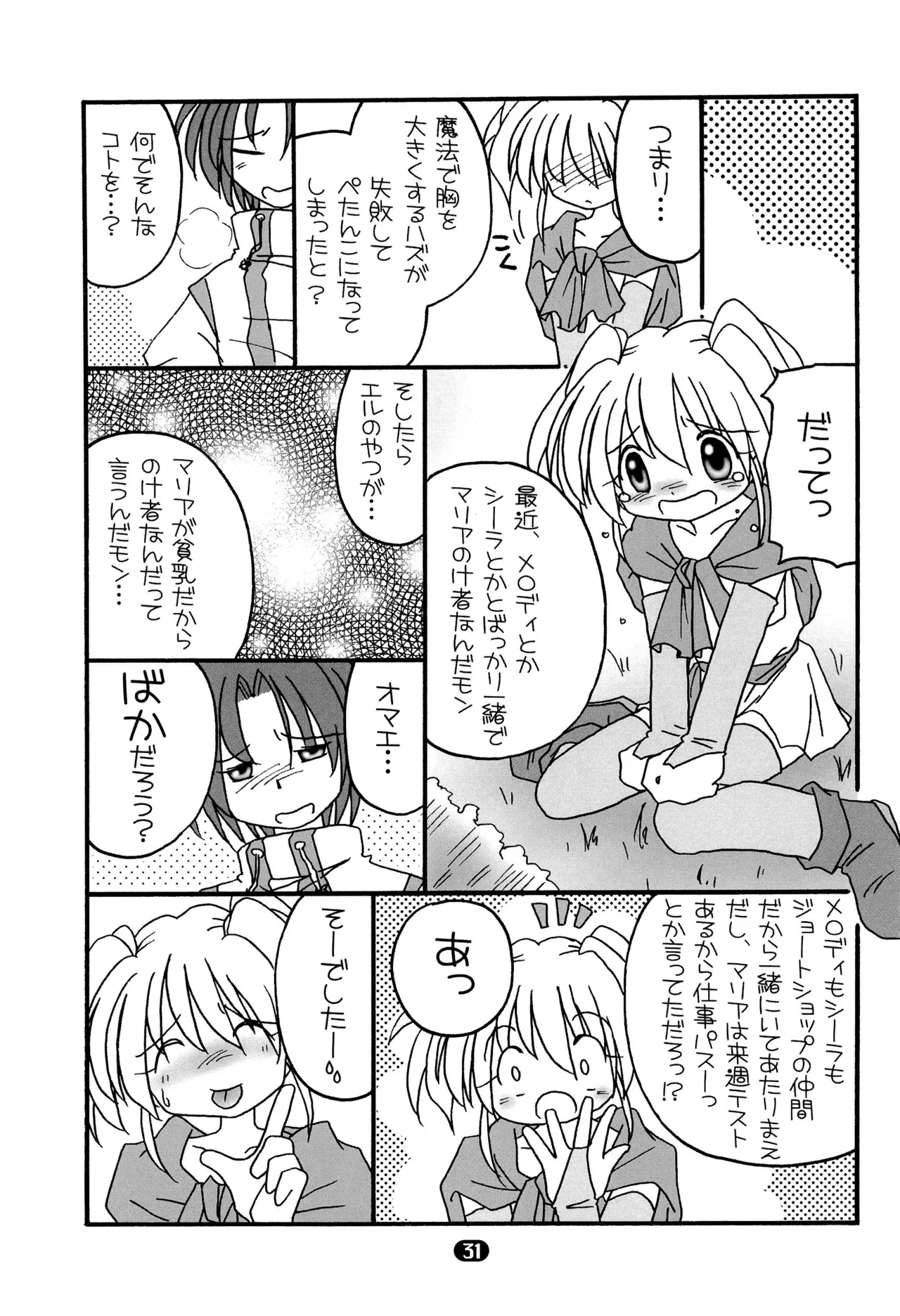 หน้า 33