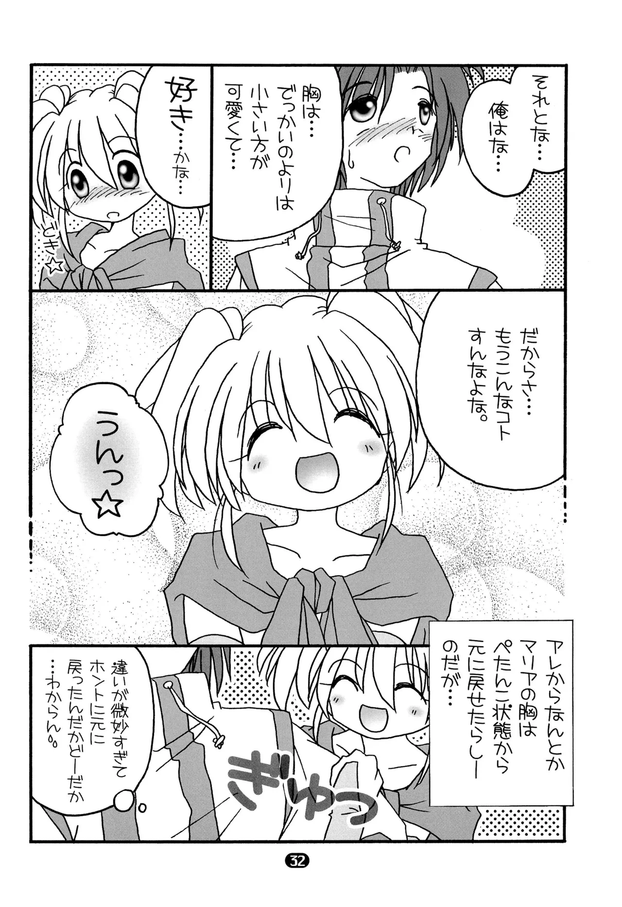 หน้า 34