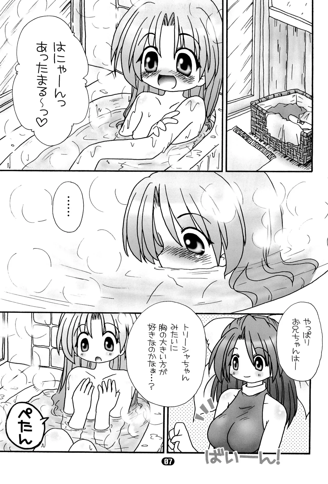 หน้า 9