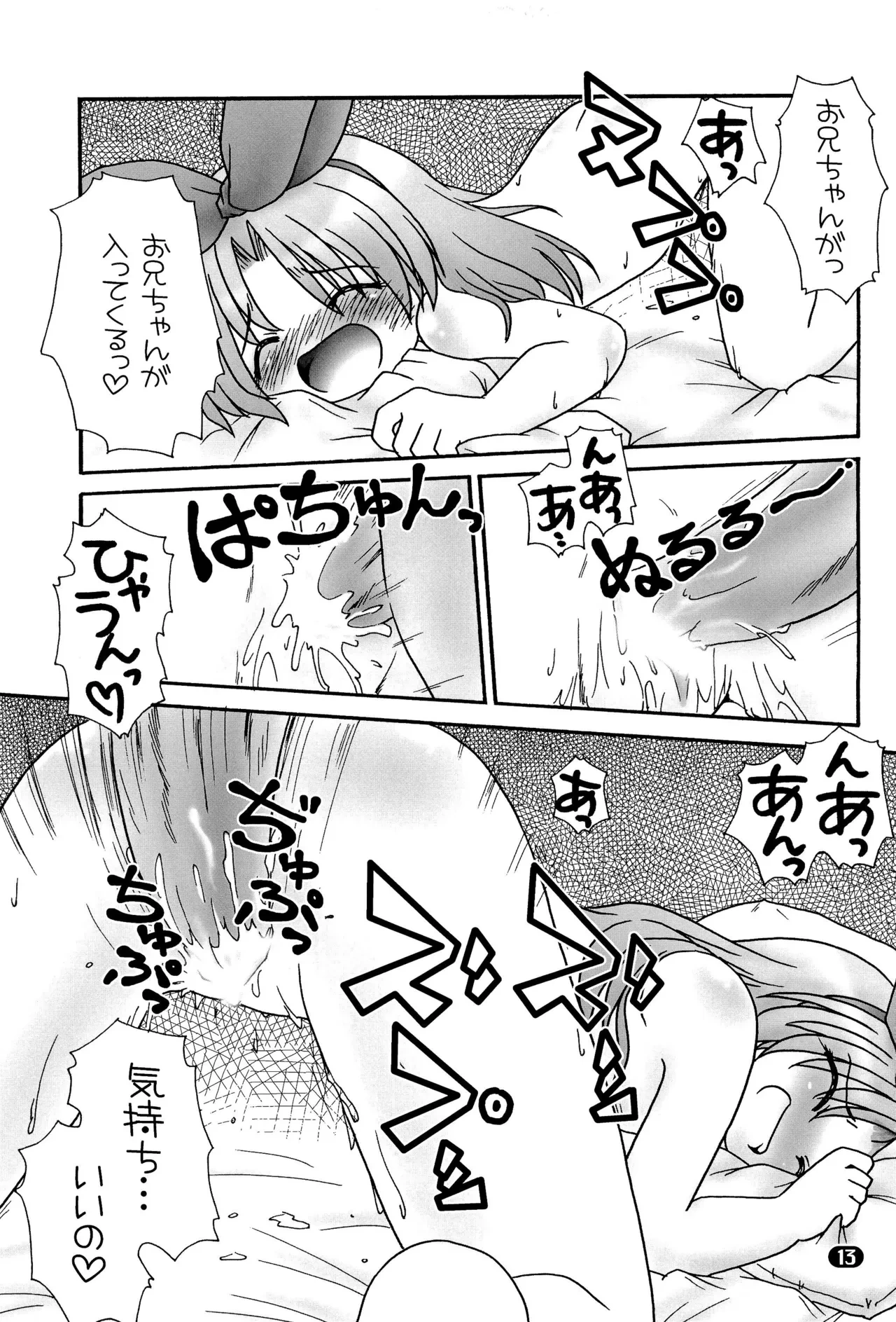 หน้า 15