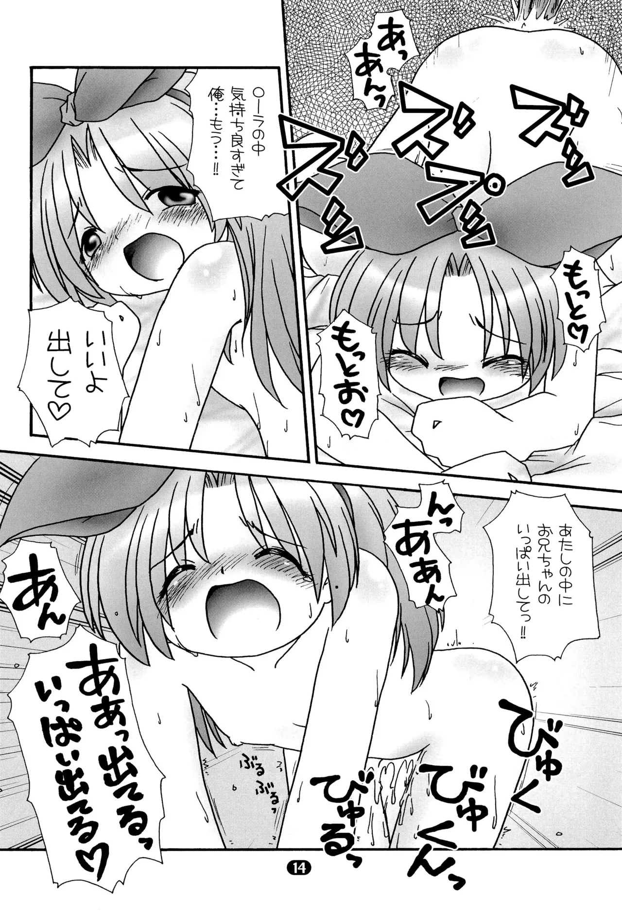 หน้า 16