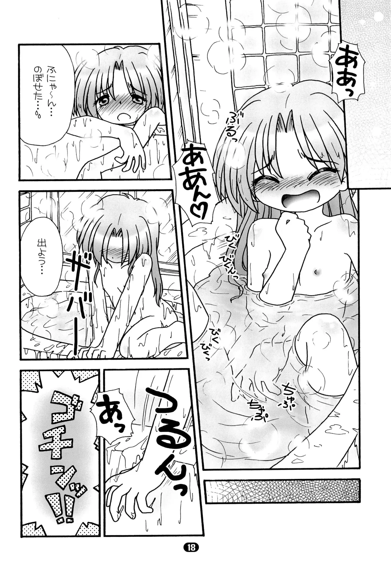 หน้า 20