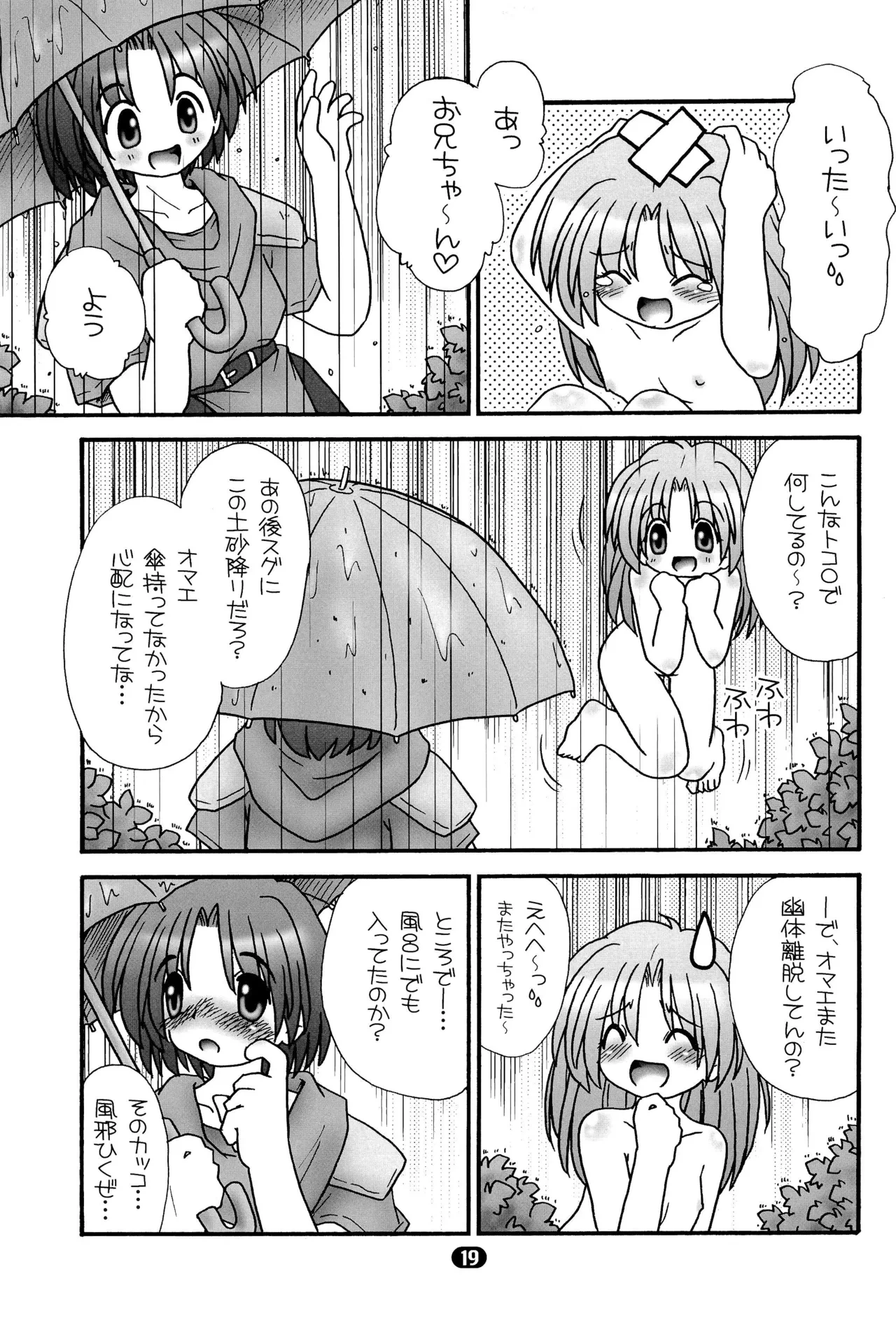 หน้า 21