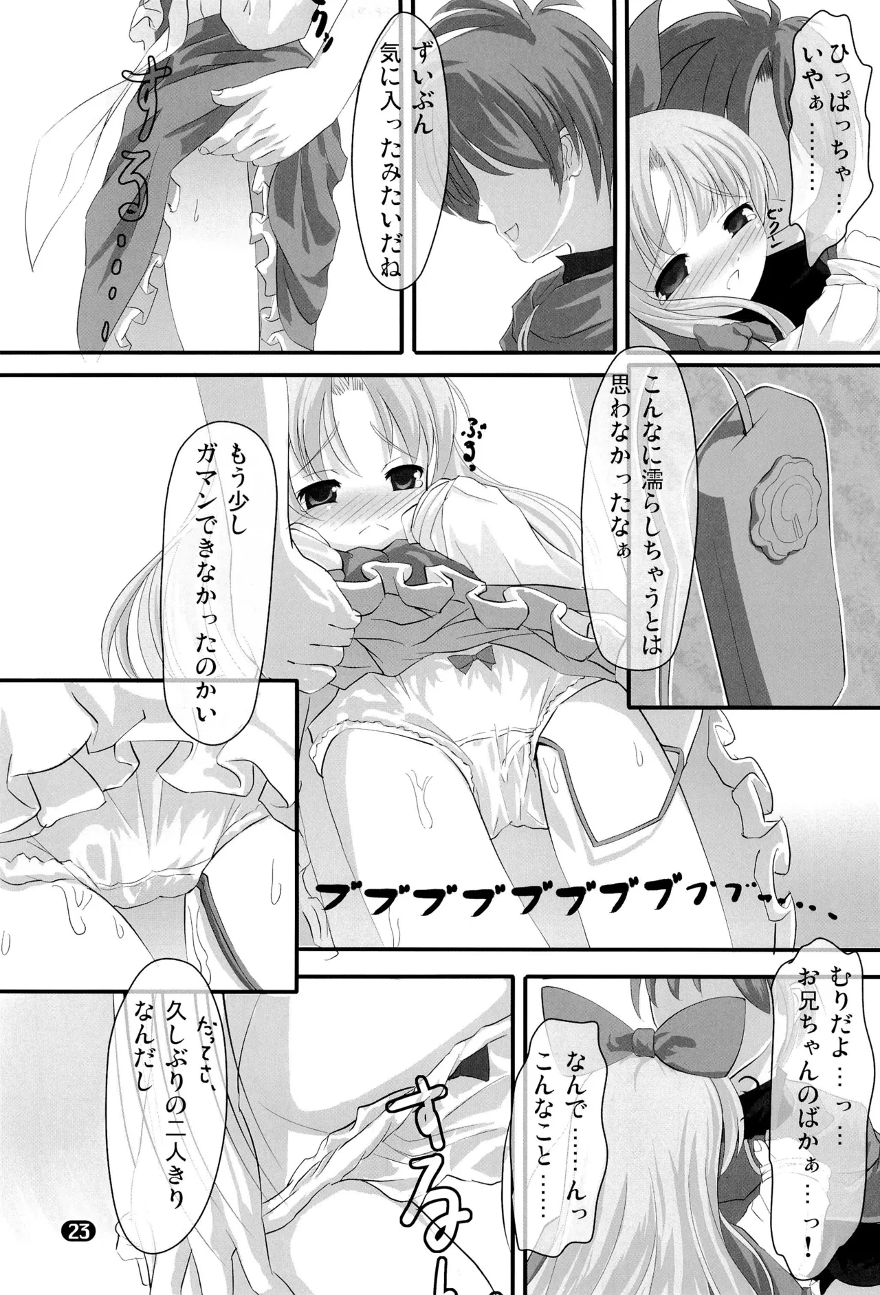 หน้า 25