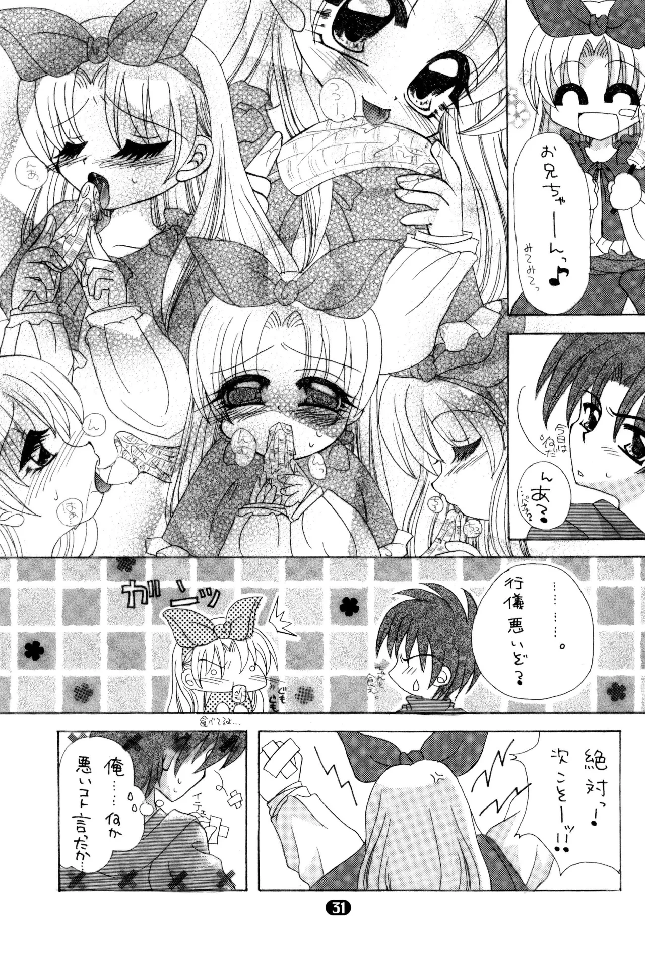 หน้า 33