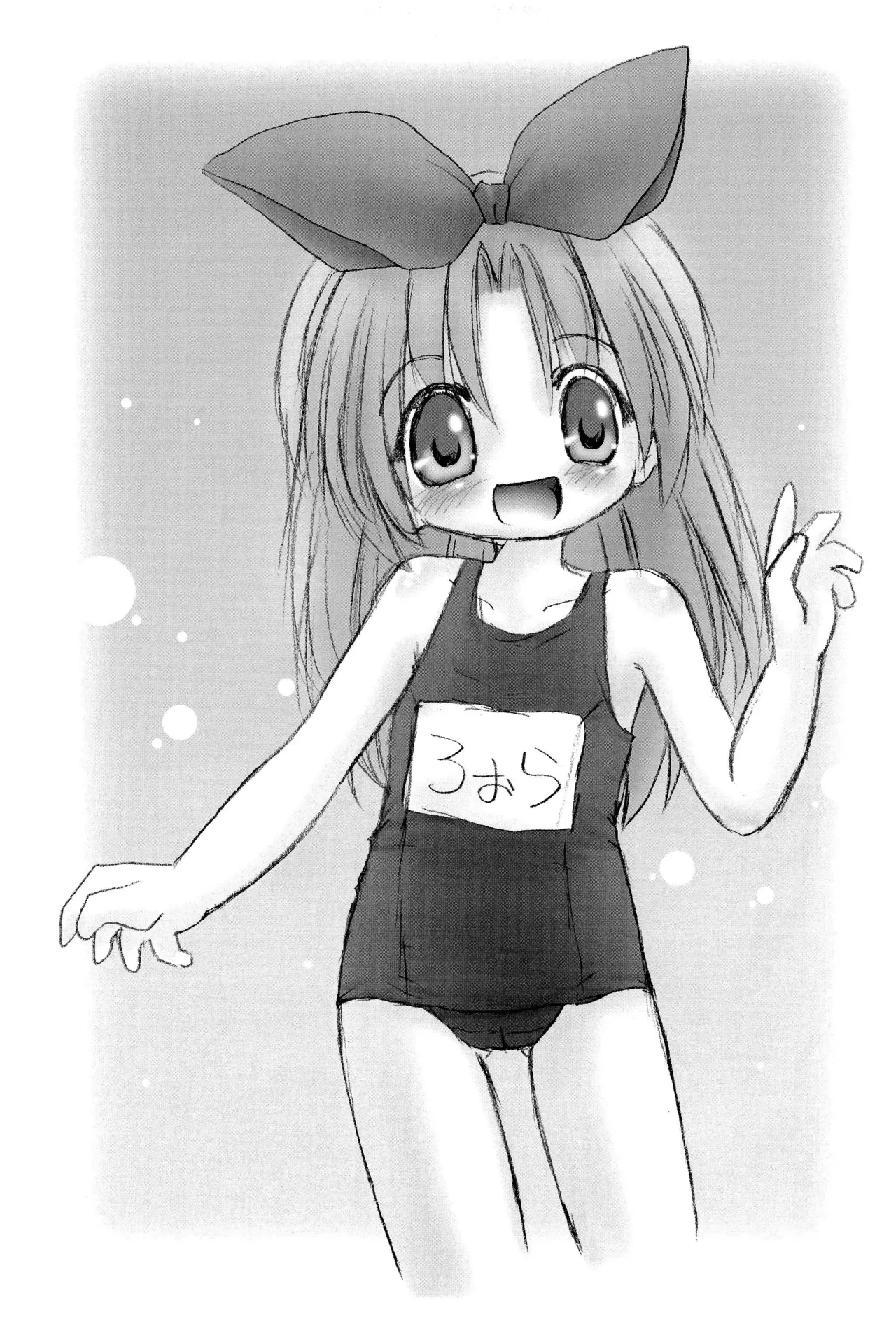 หน้า 35