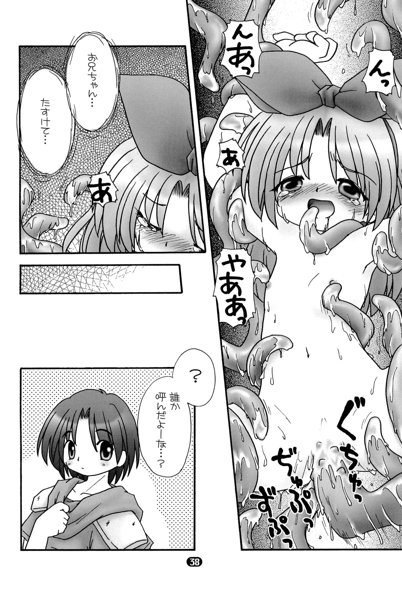 หน้า 40